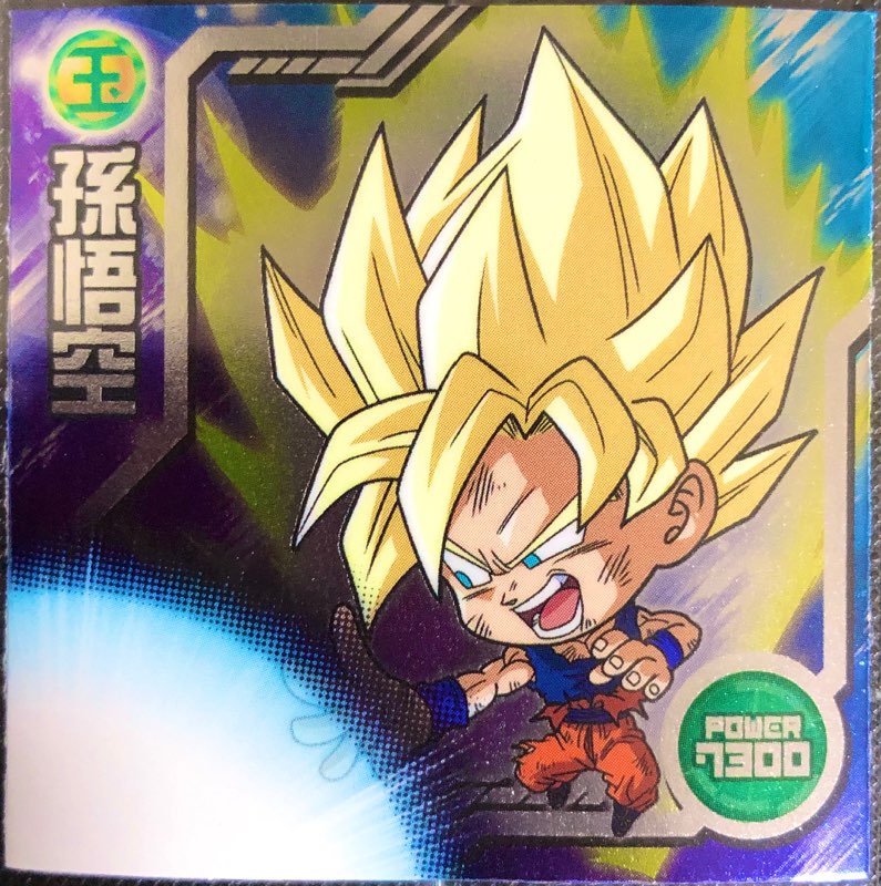 ドラゴンボール超戦士シールウエハースZ-不屈の闘志-を開封する